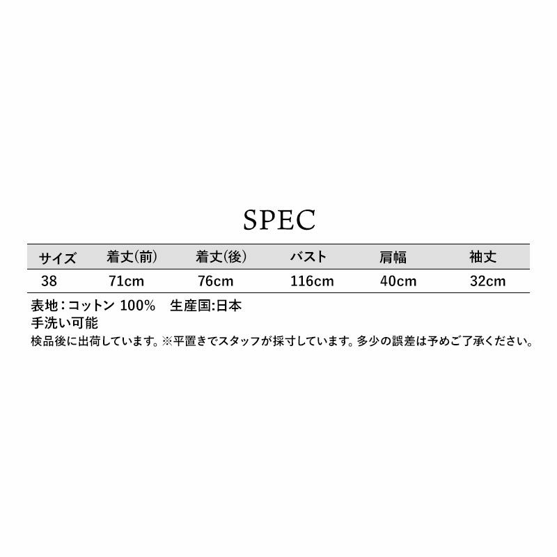 スペック