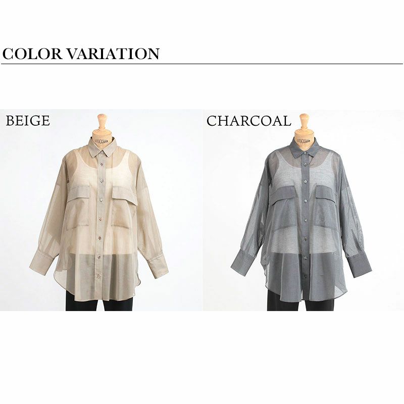 バリエーション