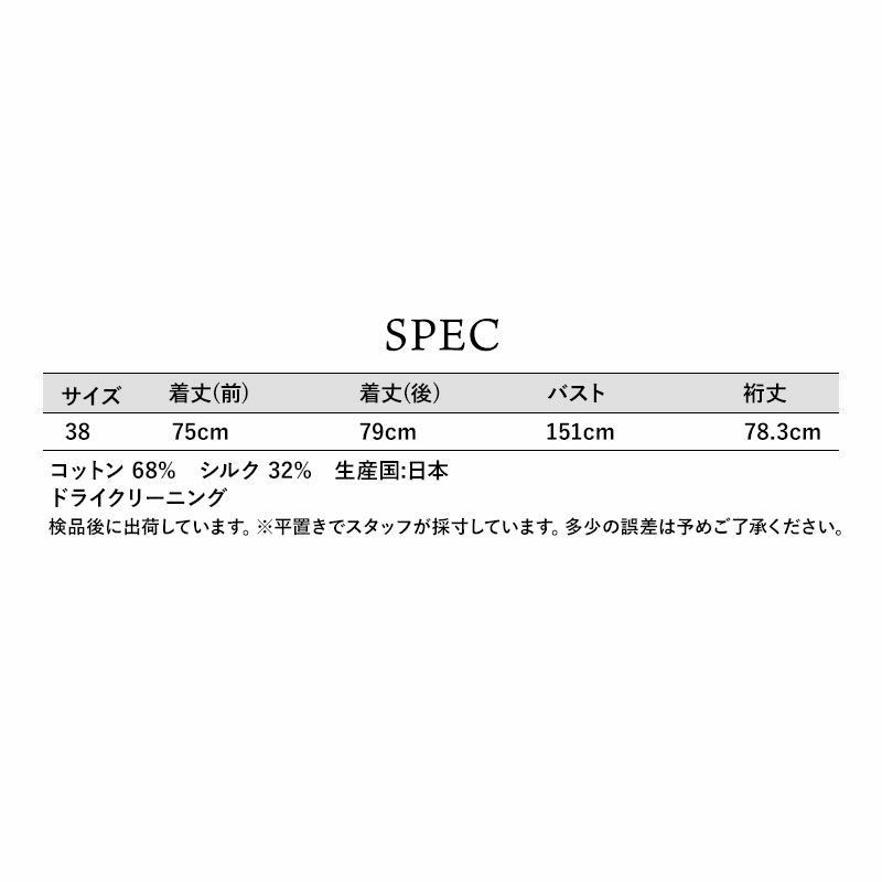 スペック