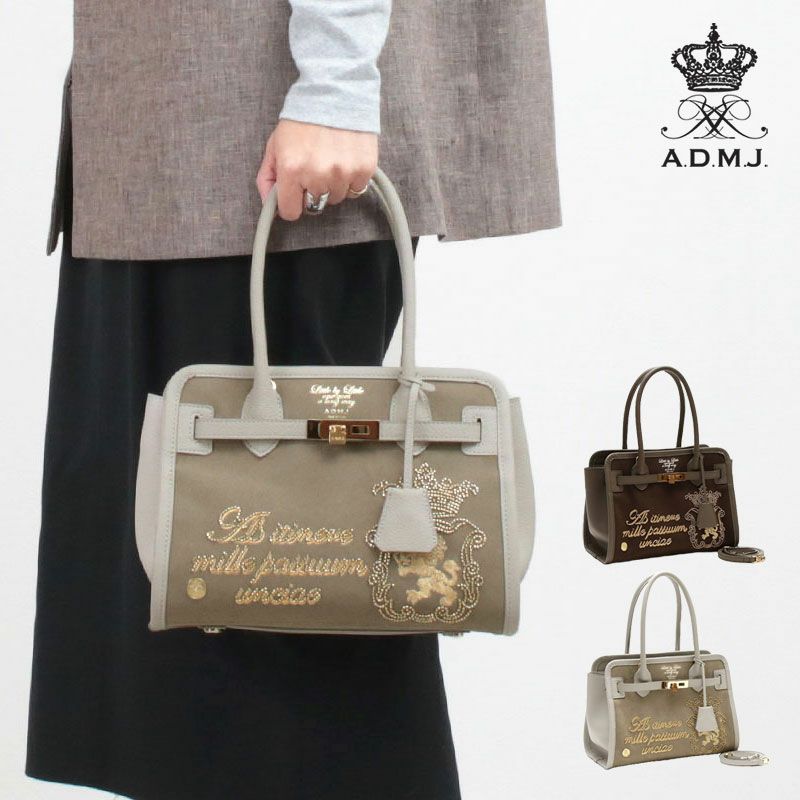 ショルダーバック☆A.D.M.J☆未使用☆チャコール☆ （エリザベッタ  