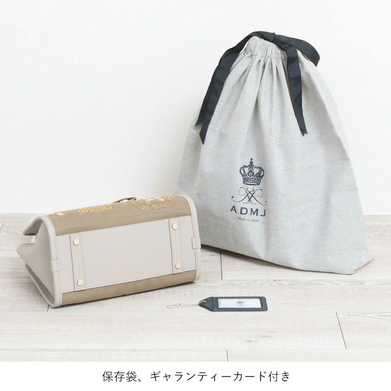 底面と保存袋