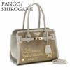 FANGO