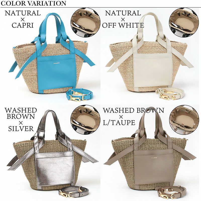 バリエーション