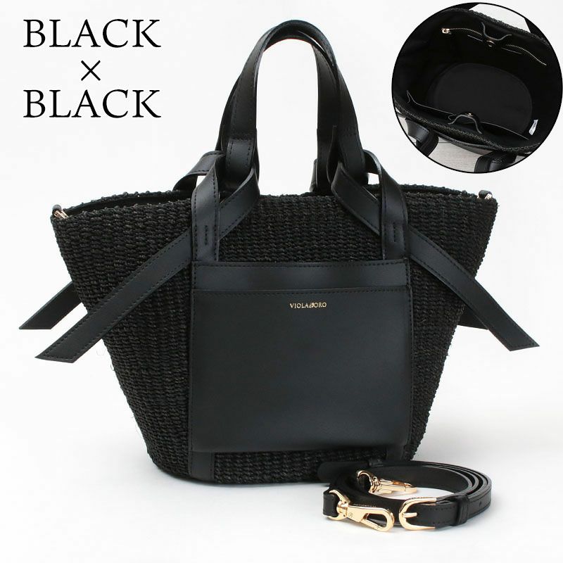 ブラックブラック