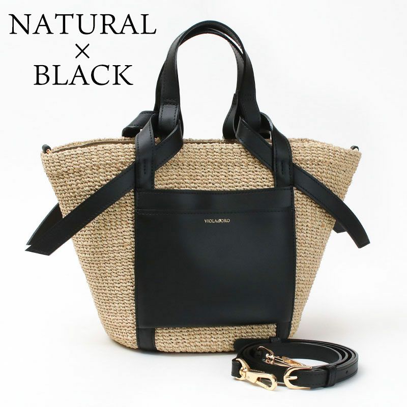 ナチュラルブラック