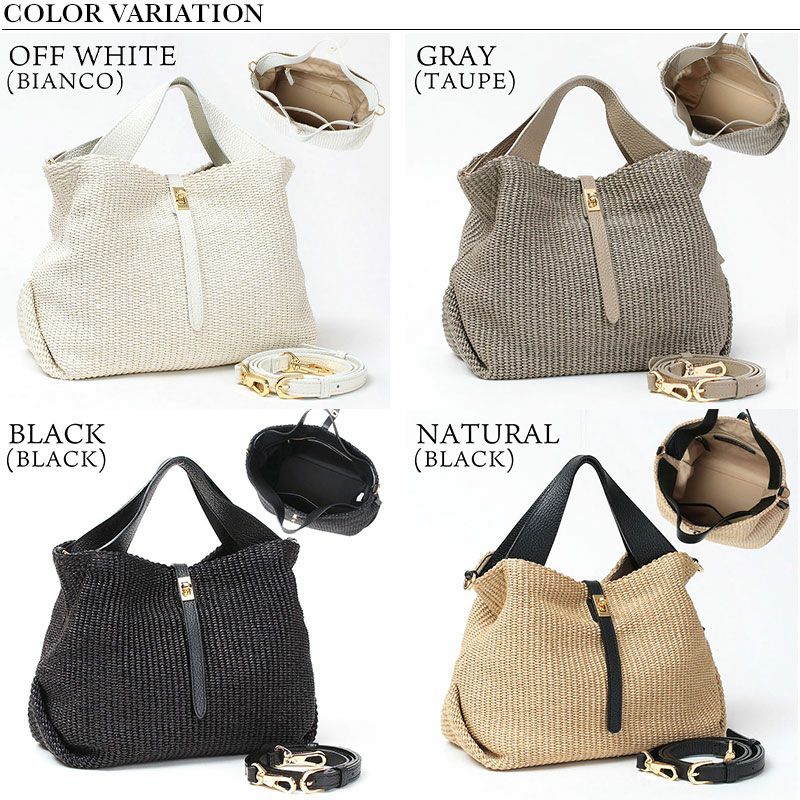 バリエーション