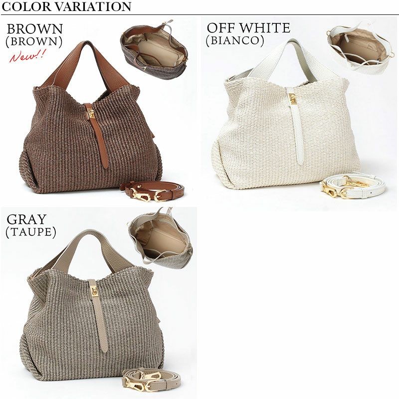 バリエーション