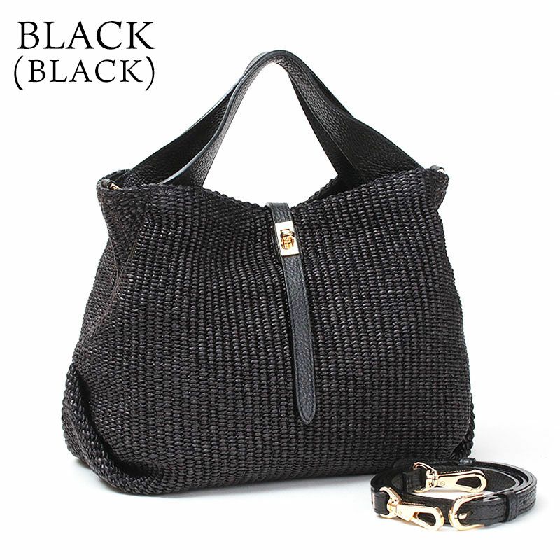 ブラックブラック