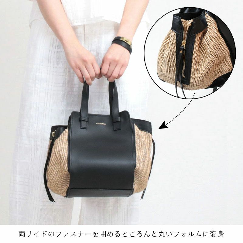 ジップ閉めた時