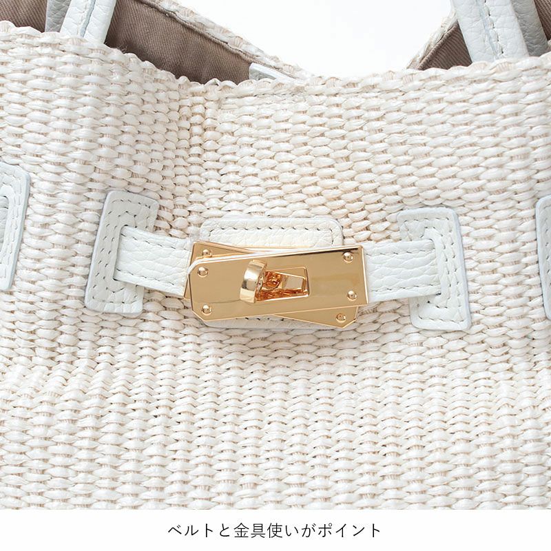 ベルトディテール