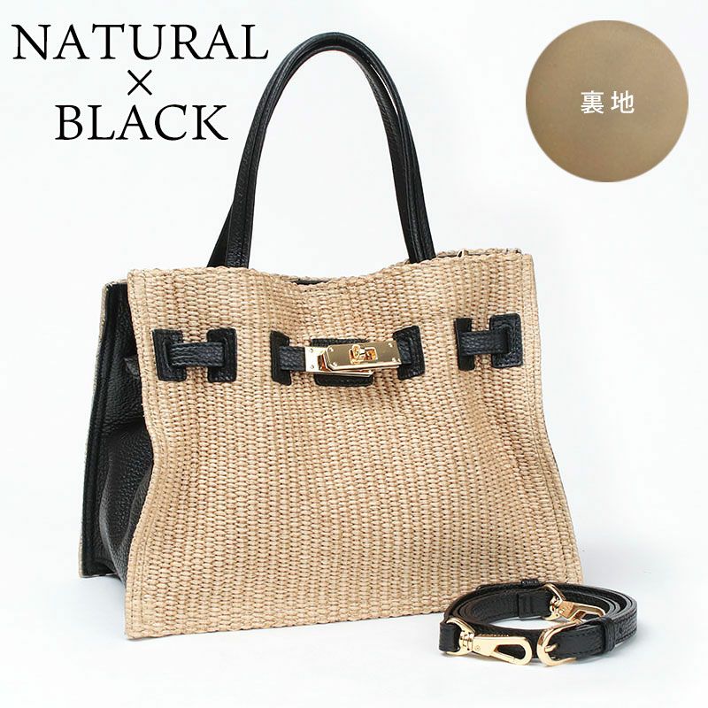 ナチュラルブラック