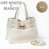 オフホワイトビアンコ