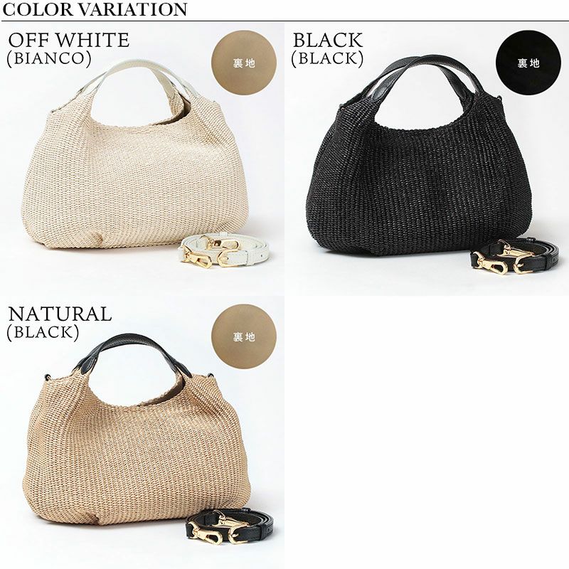 バリエーション