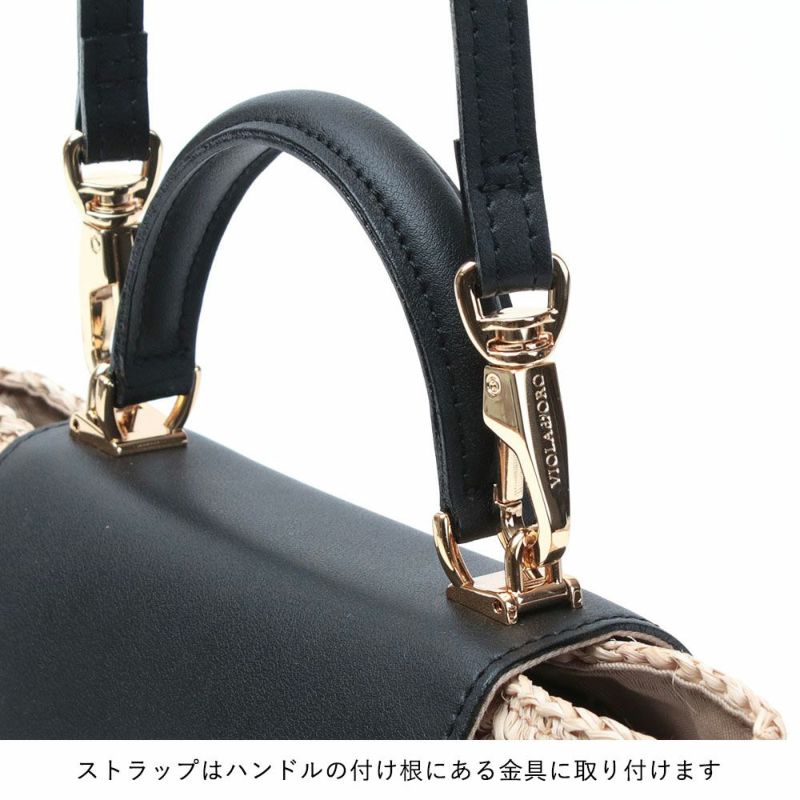 VIOLA d'ORO ヴィオラドーロ　MIRO ラフィアブレード バッグ VIOLA d'ORO ヴィオラドーロ MIRO ラフィアブレード バッグ