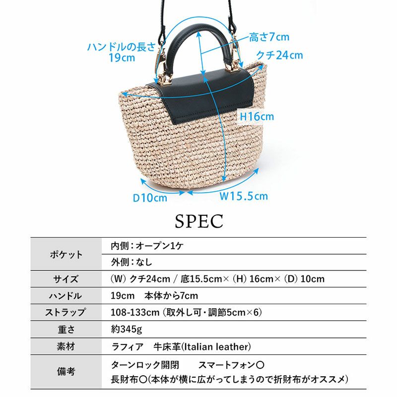 サイズ図