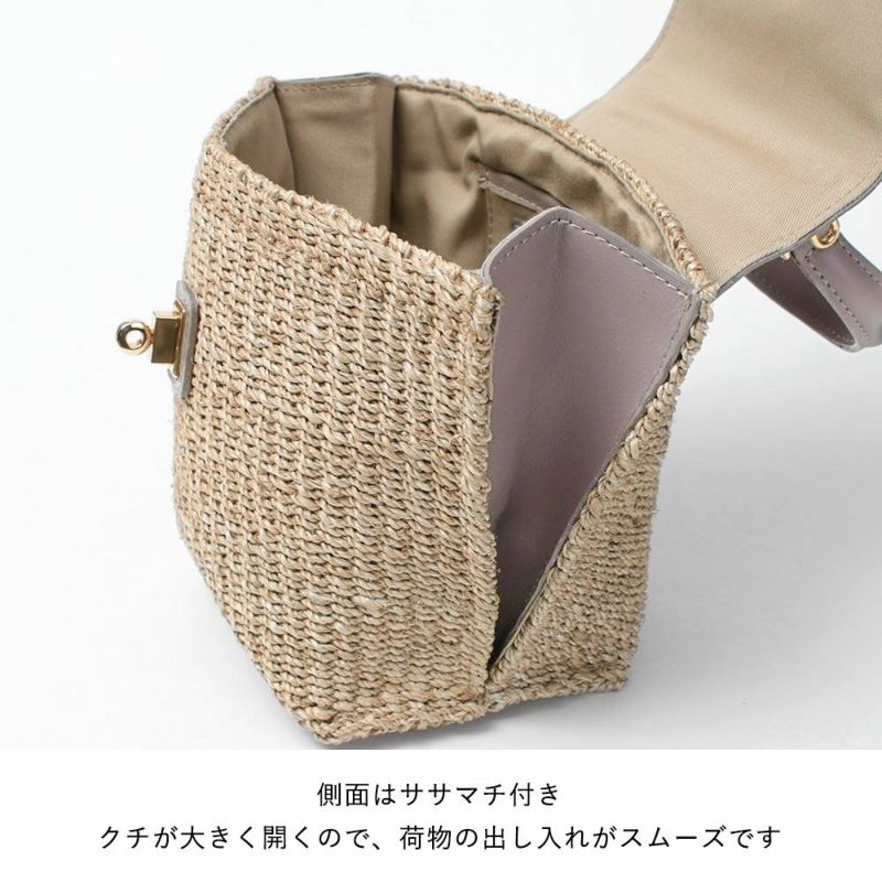 笹マチ