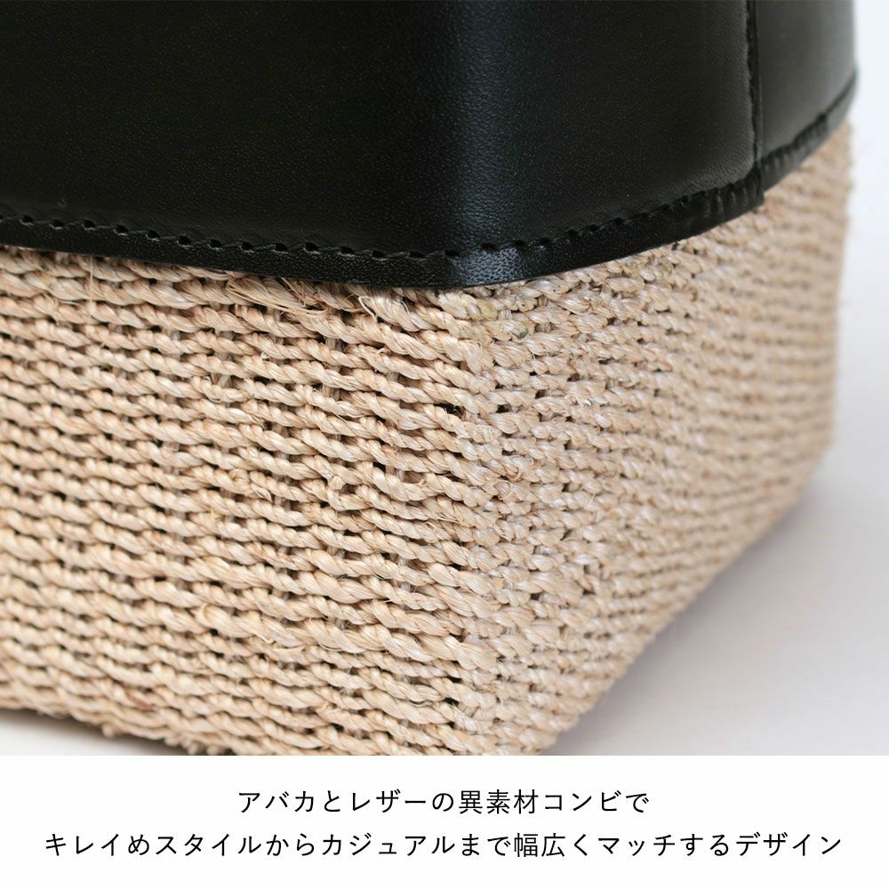 アバカディテール