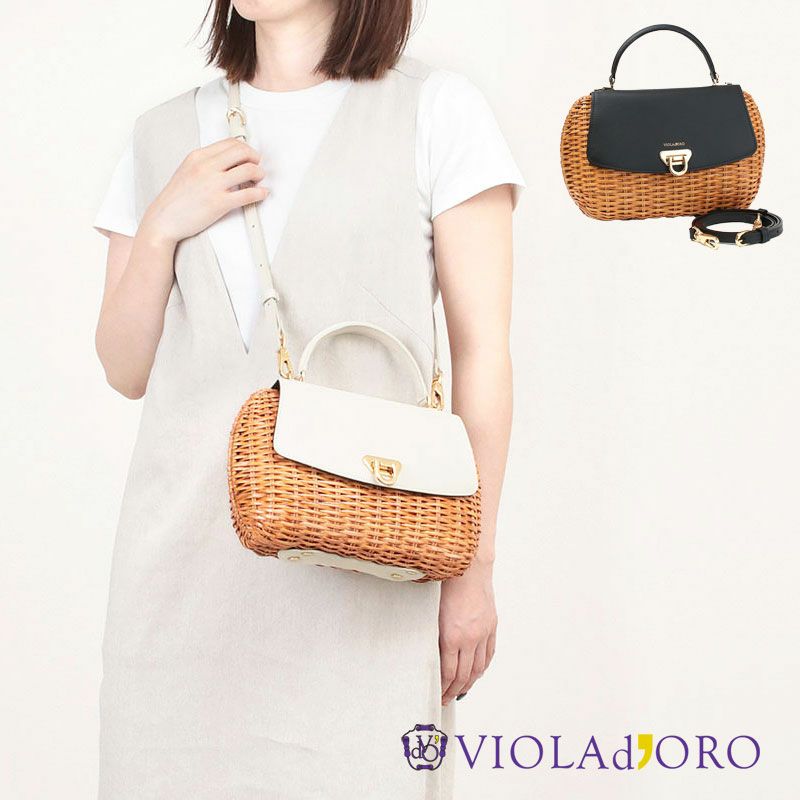 VIOLAd'ORO ヴィオラドーロ ラタンバッグ ターンロック付き2WAY