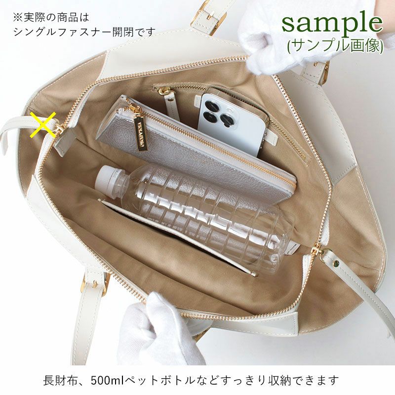 中身イメージ