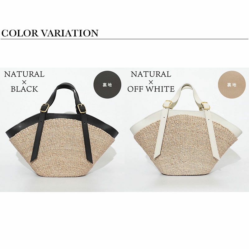 バリエーション