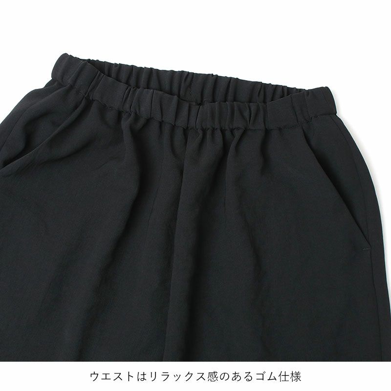 ウエスト
