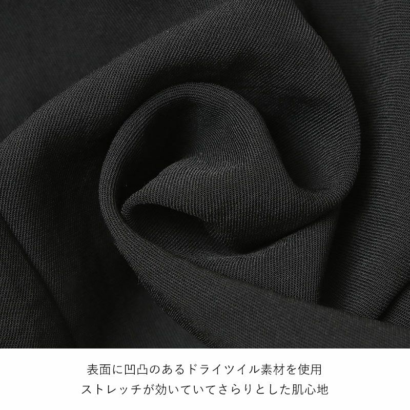 生地感