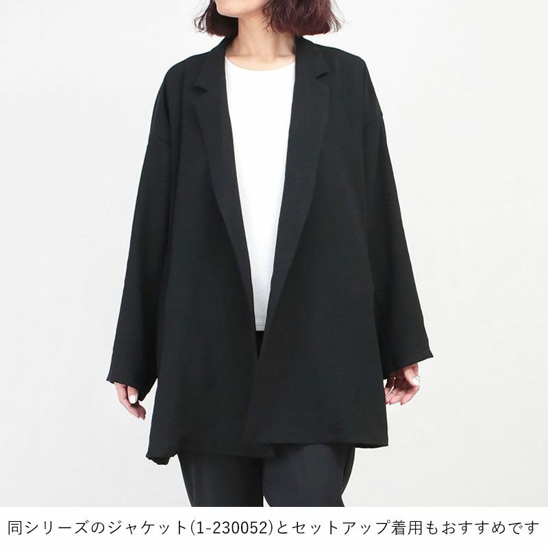 セットアップのススメ