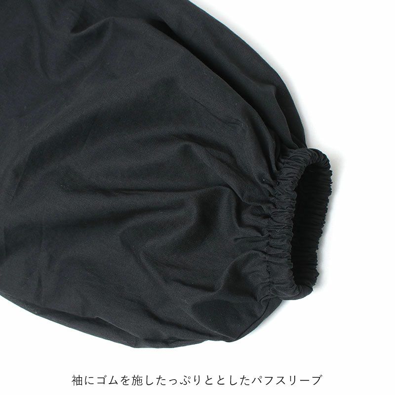 袖口