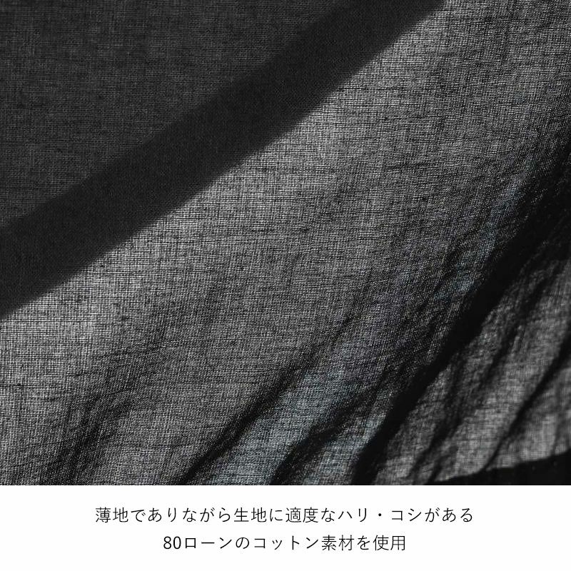 生地感