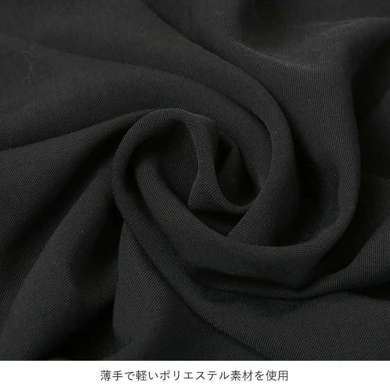 生地感