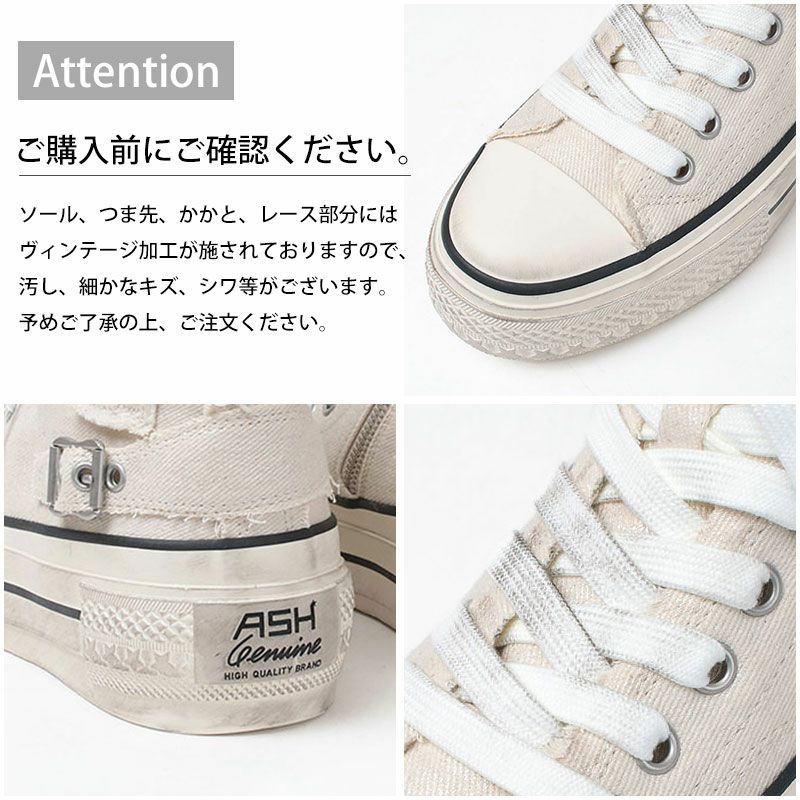 アテンション