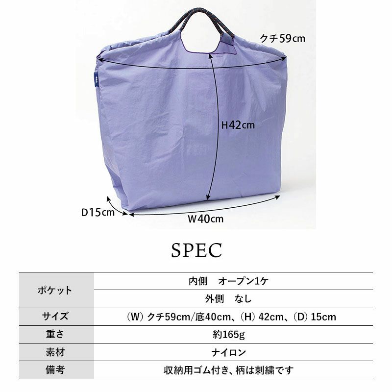 スペック