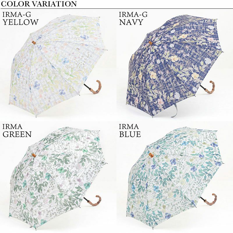 バリエーション