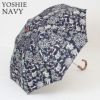 ヨシエネイビー