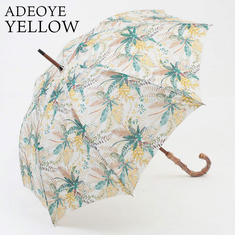 アデオイデグリーン