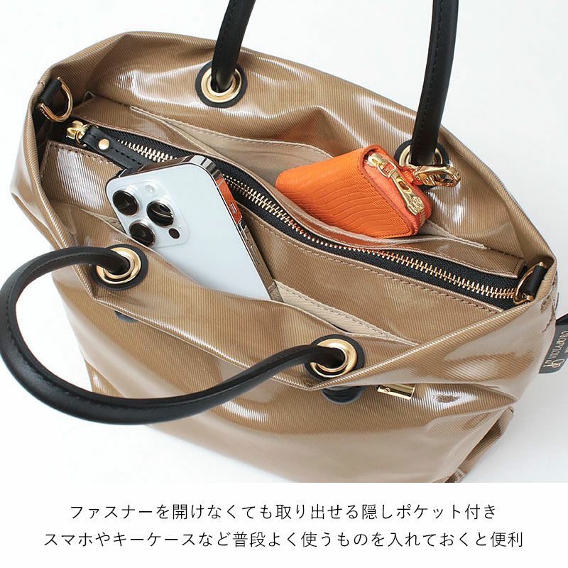 アオリポケット