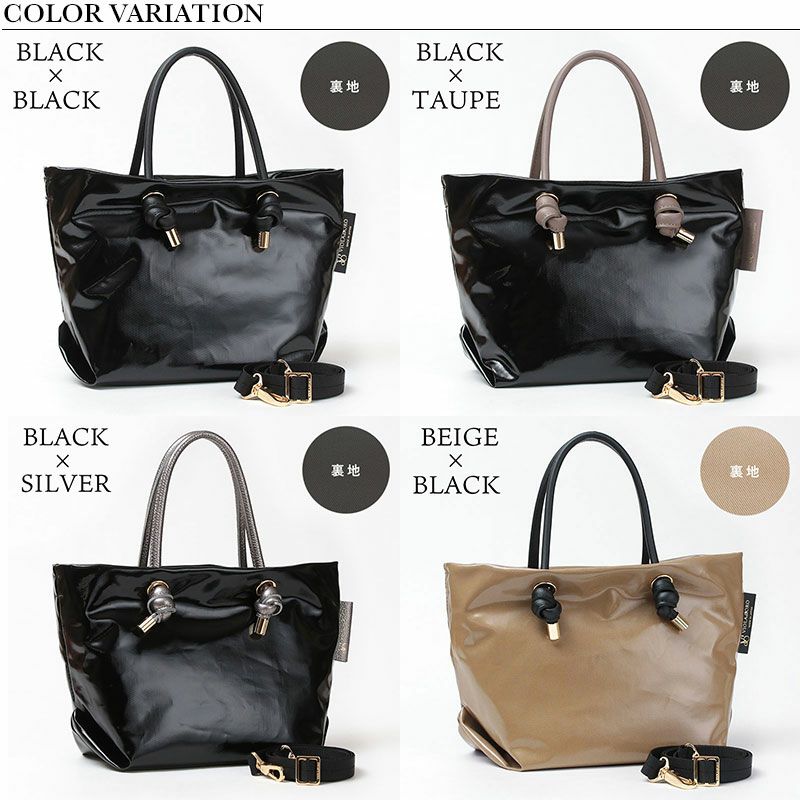 バリエーション