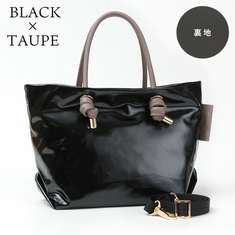 ブラックトープ