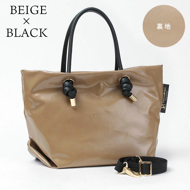 ベージュブラック