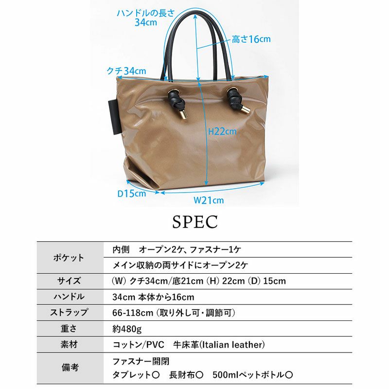 スペック