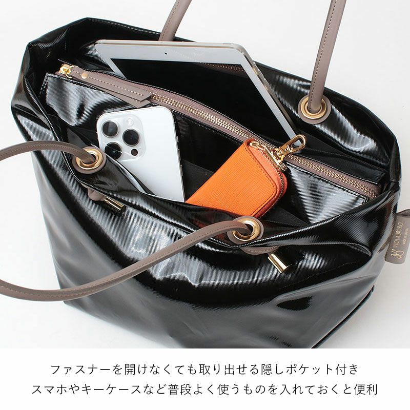 アオリポケット