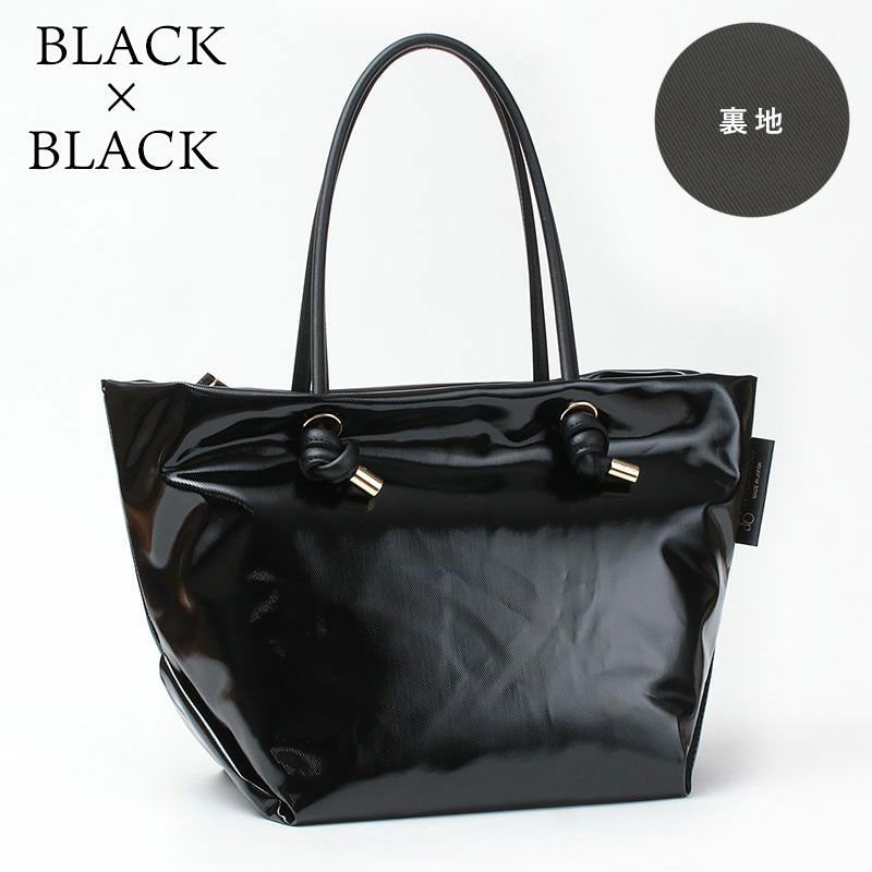 ブラックブラック