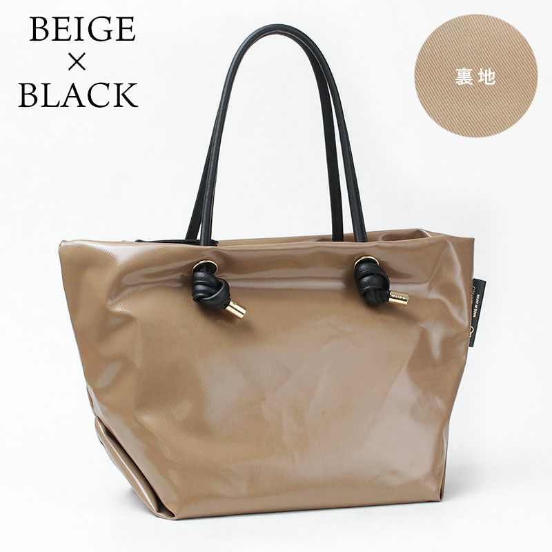 ベージュブラック