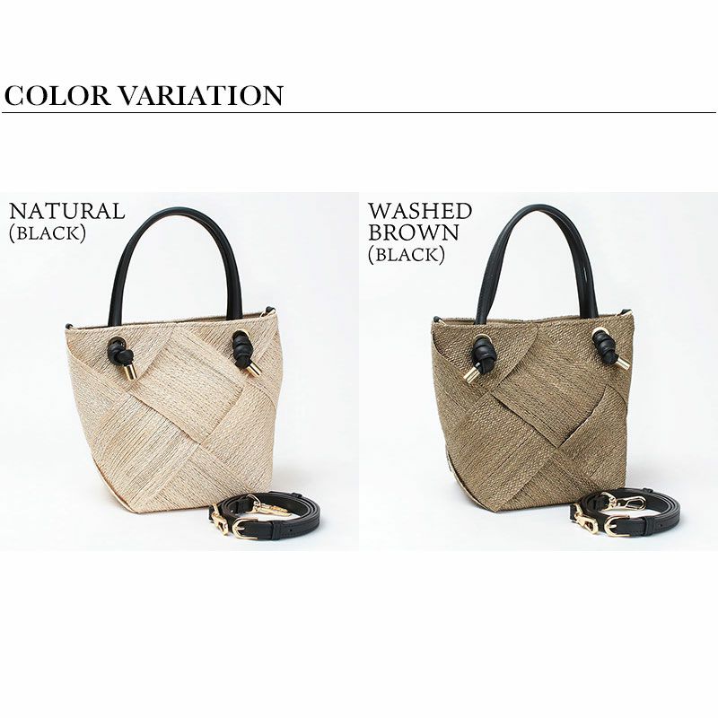 バリエーション