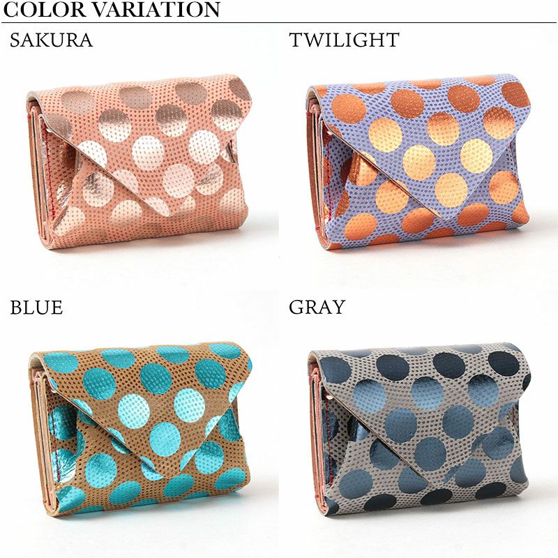 バリエーション