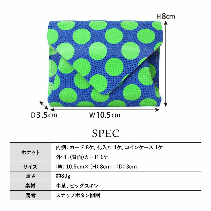 スペック