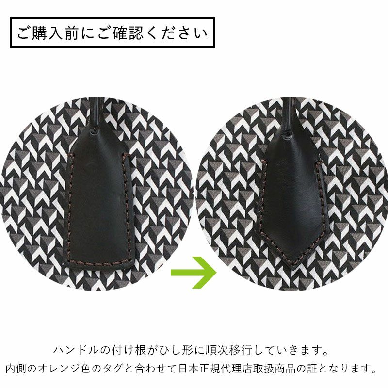 ハンドル移行中