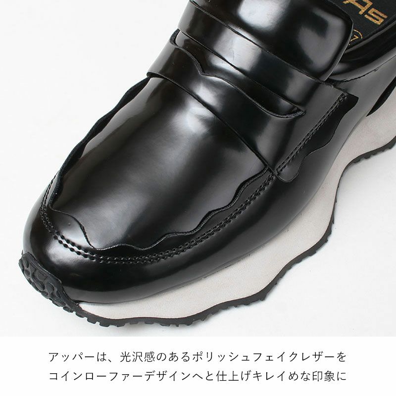 アッパー