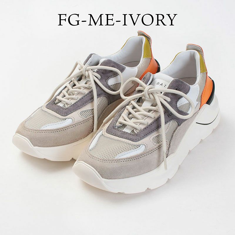 メッシュアイボリー