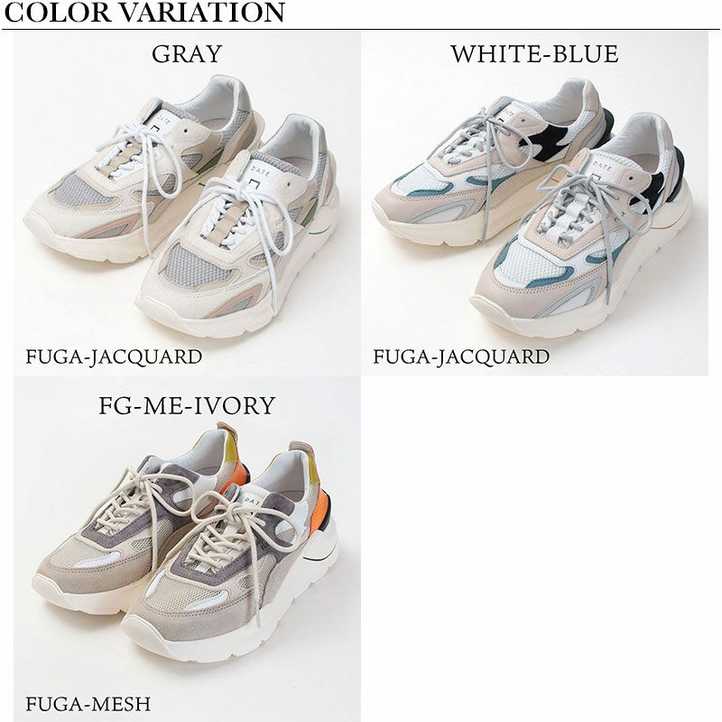 バリエーション